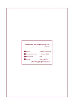 Page 199