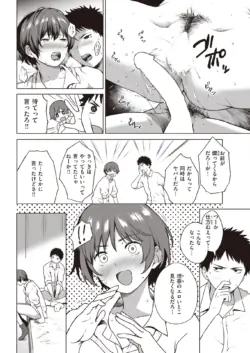 Page 300
