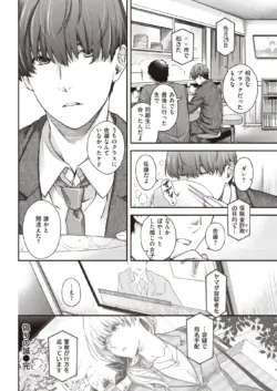 Page 204