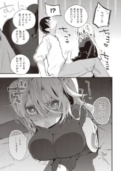 Page 315