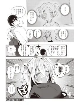 Page 324