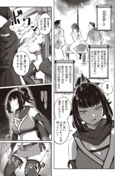 Page 253