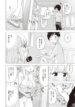 Page 332