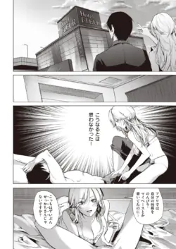 Page 270