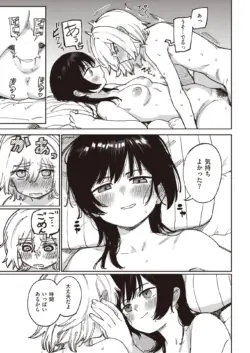 Page 215