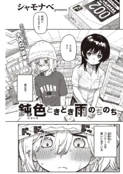 Page 205