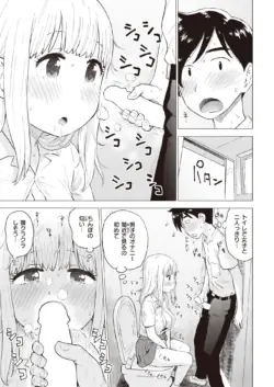 Page 333
