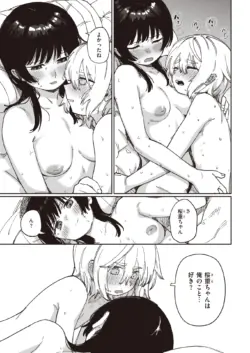 Page 223