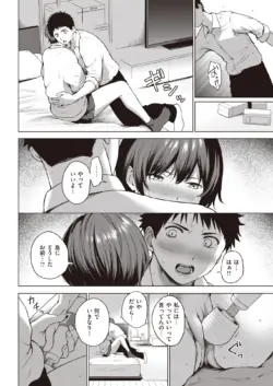 Page 292