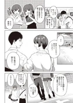 Page 288