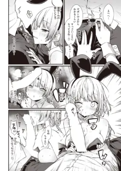 Page 234
