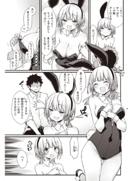 Page 231
