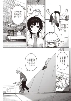 Page 207