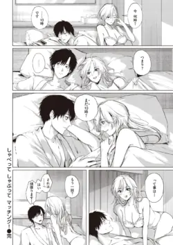 Page 286