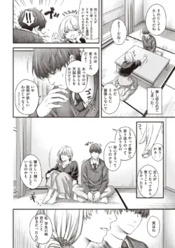 Page 188