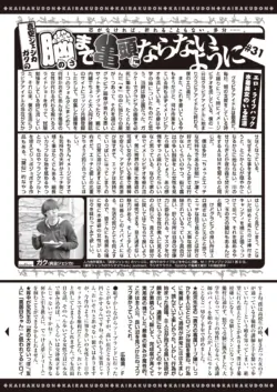 Page 344