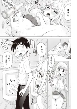 Page 331