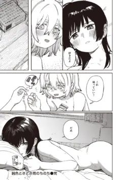 Page 224