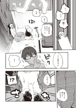Page 314
