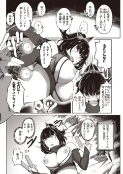Page 258