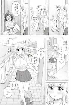 Page 327