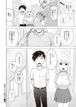 Page 340