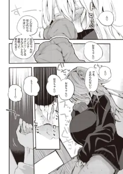 Page 308