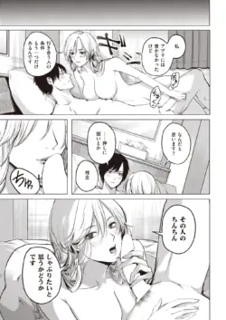 Page 273