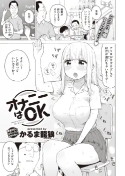 Page 325