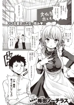 Page 225