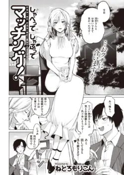 Page 268