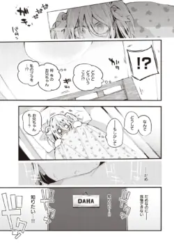 Page 311