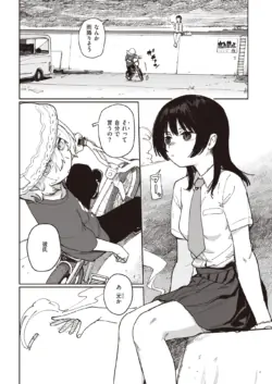 Page 206
