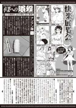 Page 345