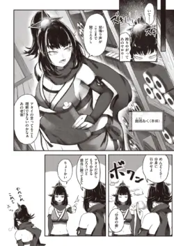 Page 250