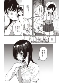 Page 210