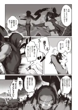 Page 249