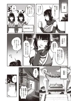 Page 251