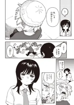 Page 208