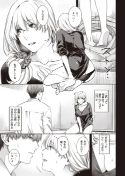 Page 191