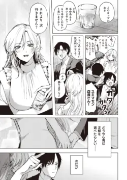 Page 269