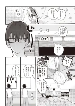 Page 310