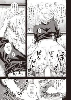 Page 199