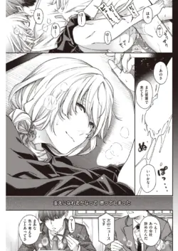 Page 203