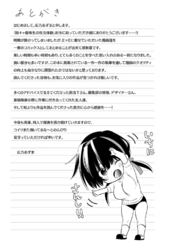Page 242