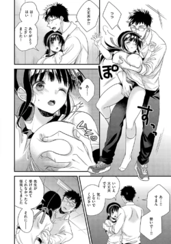 Page 217
