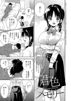 Page 184
