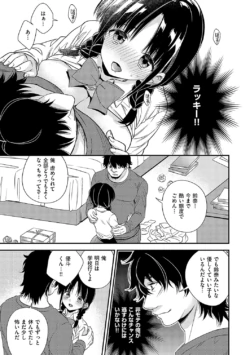 Page 192