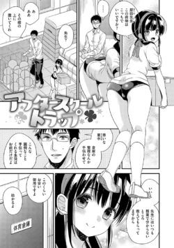Page 214