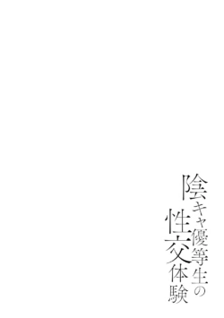 Page 213